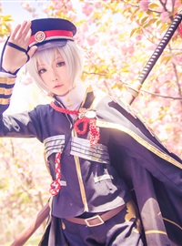 Star's Delay to December 22, Coser Hoshilly BCY Collection 5(4)